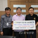 금산중앙식자재마트 이미지