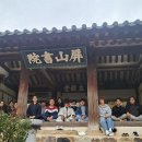 수암청과 | [제340호] 병산서원에서 만난 서애 류성룡과 국난극복의 지혜