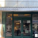 모스트웨이 더운정 | 파주 양식집마마 경양식, 헤이리마을 카페 포어틴 ,놀거리 소개합니당!