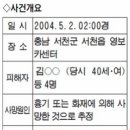 영보카센타 이미지