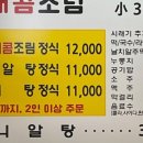 아람착한코다리 이미지