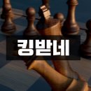 참참참
