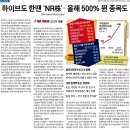 중부-현장-중부-906 | 2021년 12월 15일 수요일 간추린 뉴스