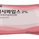 현 메디케어 네이버블로그