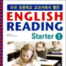 Reading Starter 1 이미지