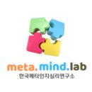협동조합미래교육연구소 이미지