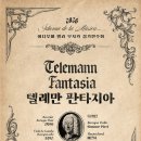 델라 - 서초구 신반포로 200 | 델라