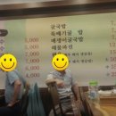 예당비빔국수 이미지