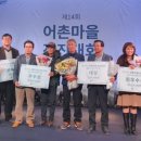 선도리어촌체험휴양마을 이미지