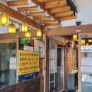 서촌삼계탕 - 종로구 종로 329-5 | 서촌삼계탕
