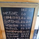 클라라의떡앤커피 - 양평군 사랑제길 7 | 클라라의떡앤커피