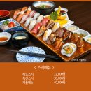 스시히또가산
