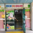 기흥초등학교(병설) 이미지