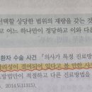 W p.78-153번 질문드립니다! 이미지