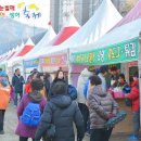 설빙축제 이미지