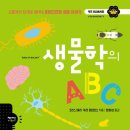 그림책으로 배우는 알파벳ABC 이미지