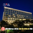 파스쿠찌세종베스트웨스턴호텔점 | 세종시 호텔 숙소 추천 베스트웨스턴 호텔
