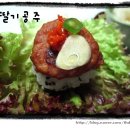 샌드야 요거야 이미지