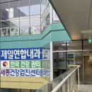 새롬내과의원 이미지