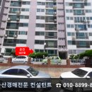 GS25 금정센타 이미지
