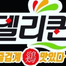 델리퀸