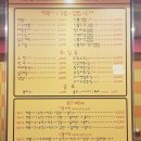 신불떡볶이남양주덕소점