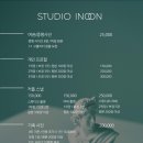 부천 사진관 추천 스튜디오이눈 프로필사진 촬영 후기