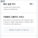 충전카카오페이