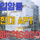 강릉입암공인중개사사무소 이미지