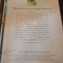 뜨리요가아쉬람 | 용산 비건식당투어 카페시바 :: 오랜만에 가본 채식식당