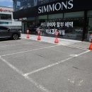 순천집 이미지