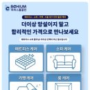 파파스 클린케어