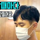동경미용실 이미지