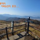 지리산 서북능선 산행이야기(2) 이미지