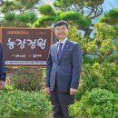 상록수농원 이미지
