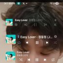 이지럽