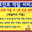 현대 카 세차장 이미지