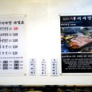 마포삼겹살