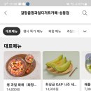 갈팡즙팡 이미지