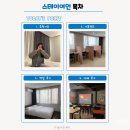 스테이여언 | 제주공항근처숙소 1인 에어비앤비 워케이션 스테이여언