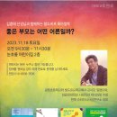 눈초롱어린이집 이미지