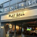 플레이볼펍 | 서울/강남 플레이볼 오이스터펍 통영굴 비어소믈리에가 있는 술집 위스키 수제맥주펍 강남구청역 맛집