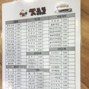 핼시랜드 | 익산 영등동 분식맛집 '맛드림 김밥랜드' 방문후기