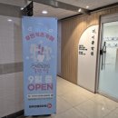 꿈꾸는어린이집 | 마곡 무인 키즈카페 추천, 우리끼리 꿈꾸는마을 신방화점 대관 후기(ft. 주차, 가격)