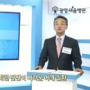 광명새움병원 이미지