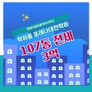 한바다공인중개사사무소 이미지