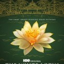 화이트 시즌 이미지