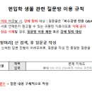 오페론, 염색사, 반성 유전, 체세포 돌연변이, DNA 중합반응 이미지