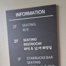 스타벅스오산부산동DT점