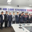 세종산업 이미지